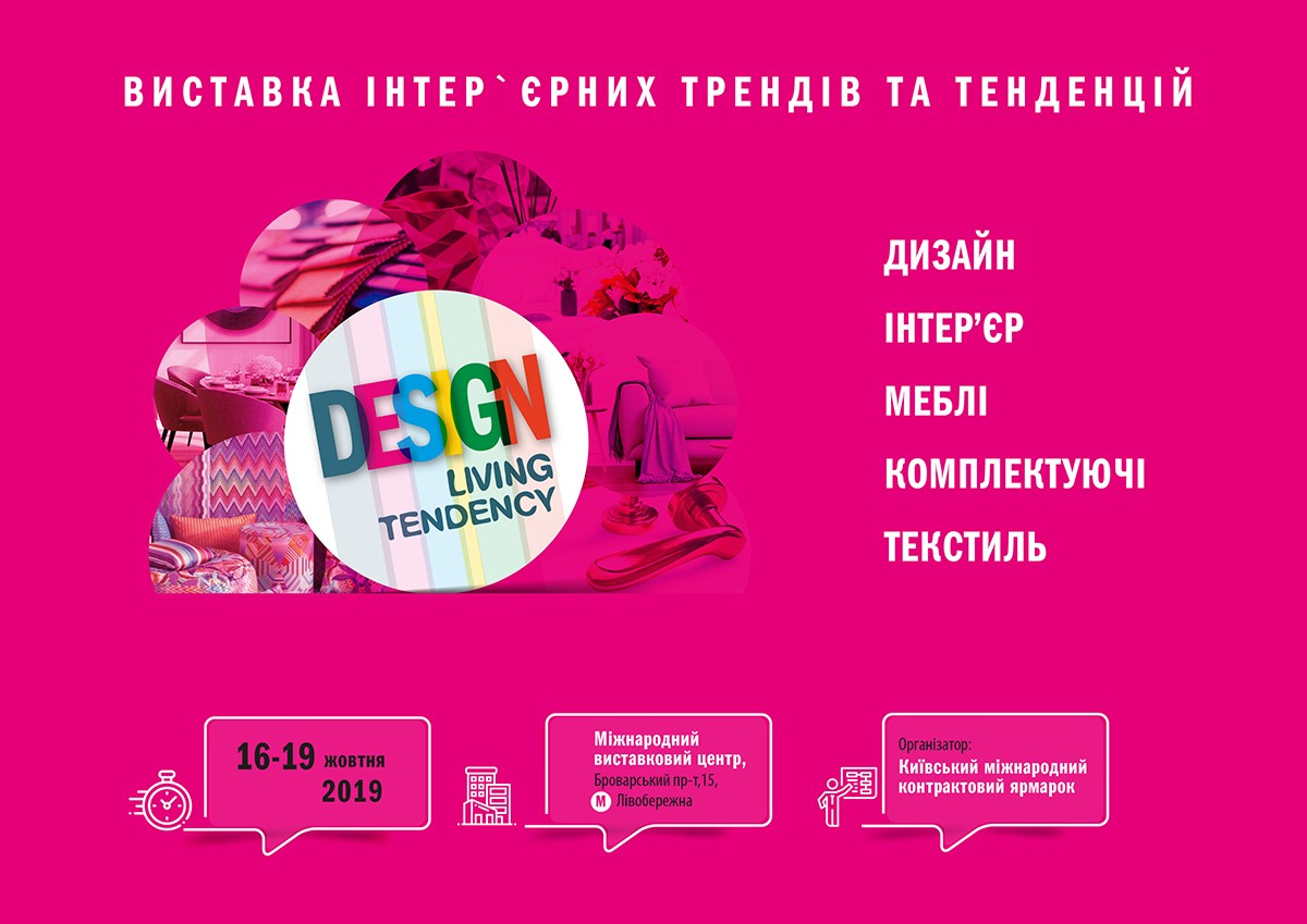 Design Living Tendency 2019 